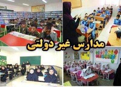 ملاک&zwnjهای مشخص شهریه مدارس غیردولتی ابلاغ شد