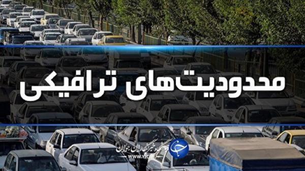 اعلام محدودیت های ترافیکی محور های استان در 13 فروردین